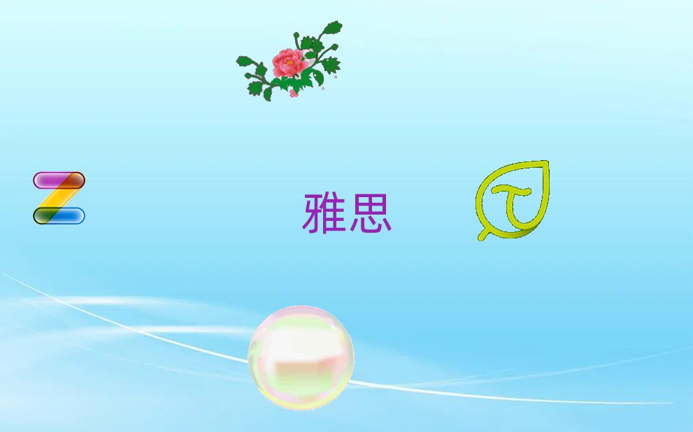 2019꿪̨ļѧ˼ѧУ
