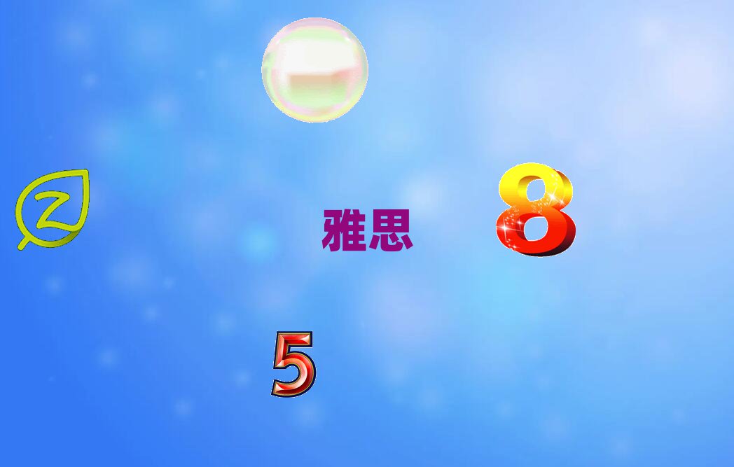 ʯׯԣ˼ڶǮ