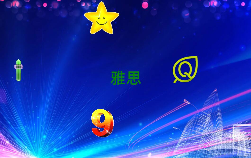 2019ʯׯ˼