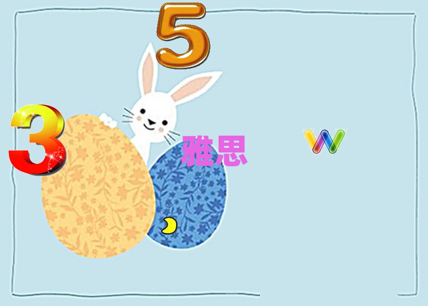2019ѧ˼6.5ѵѧУ