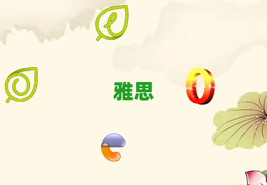 2019걱ѧ˼ȥʲôѧУ