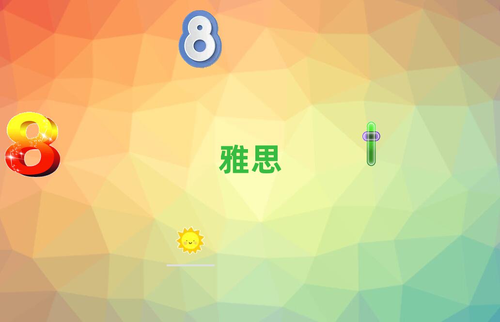 2019ѧ˼6.5ļҺ