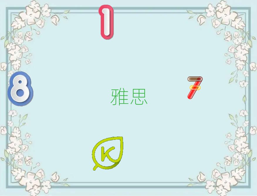 2018ڸѧϰ˼