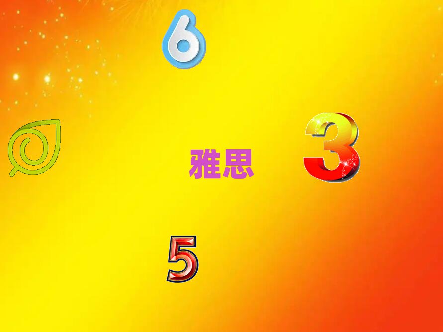 2019ȥѧ˼