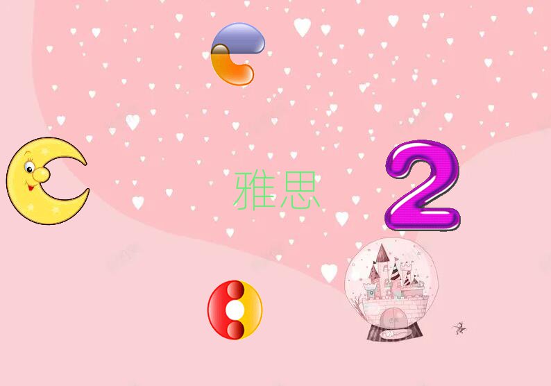 2018ѧ˼Ҫ೤ʱ