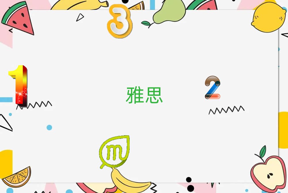 ױڸѧ˼