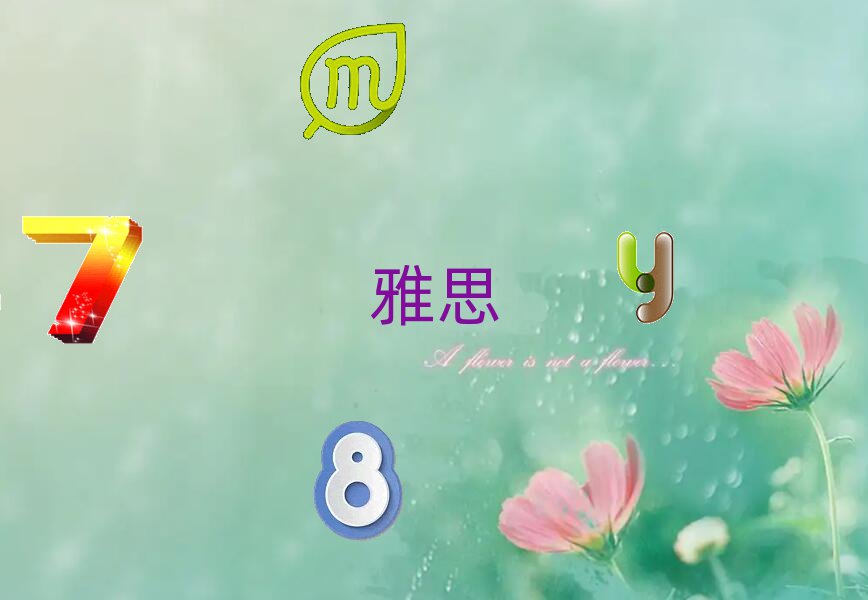2018ѧ˼