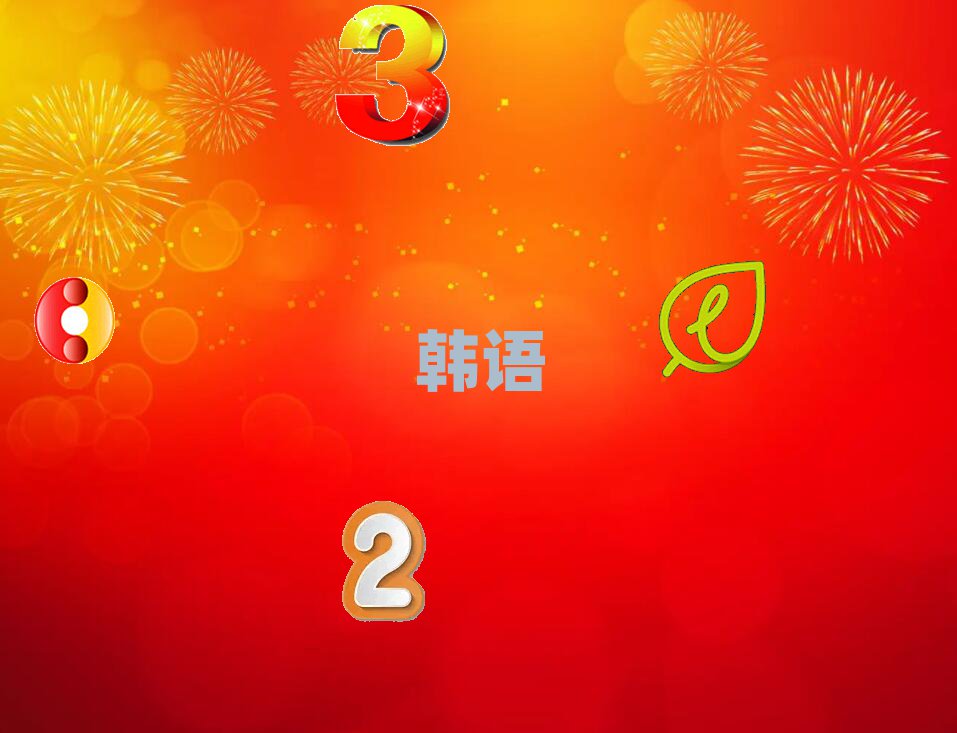 2019̫ԭѧŶǮ