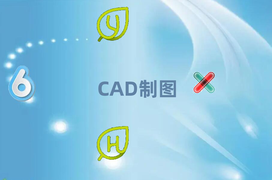 ʯׯѧCADȥĸѧУ