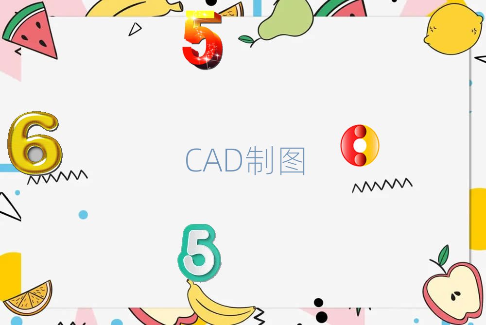 2019ʯׯѧCADʲô