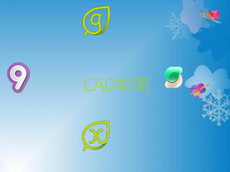 ɳѧCADͼ