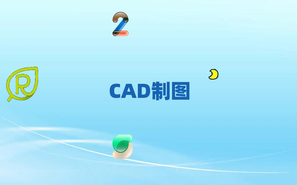 2018곣CADѧ