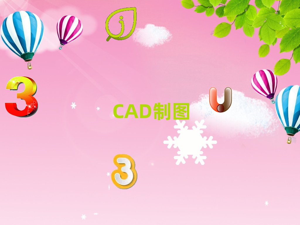 ѧCADĸѵѧУ
