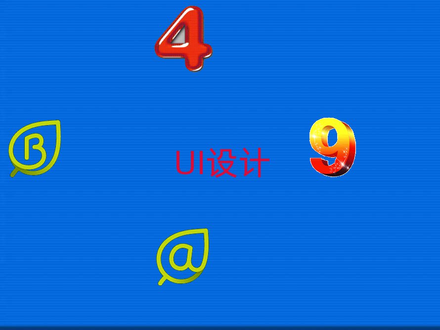 ֣ݹܳǻUIѵ