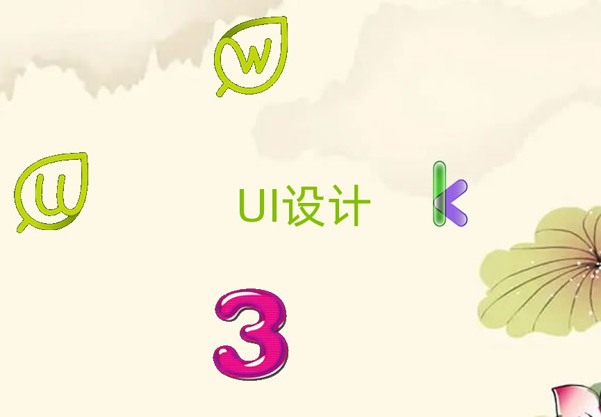 ˲VͤUIʵսѵٷ