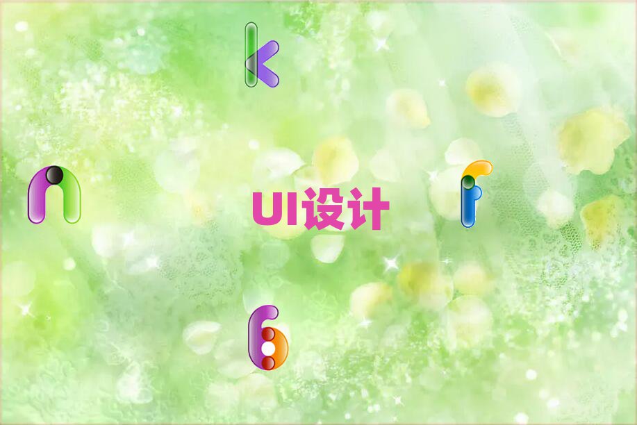 2023곤ɳ껨V11 UIʱ䰲-V11 UIѵٿ(631ո)