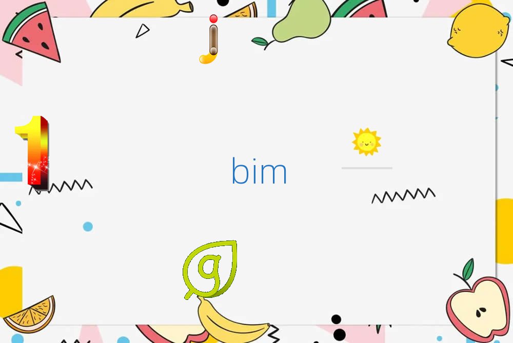 BIMѵѧУ