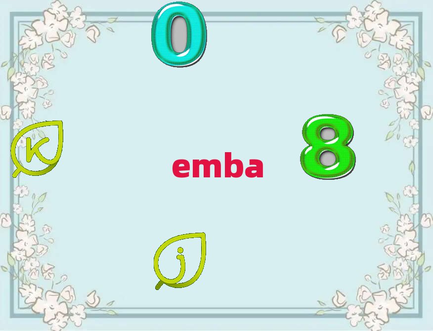 2018ϺѧEMBAѧ