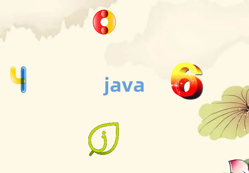 פѧнjavaʦĸѧУȽϺ