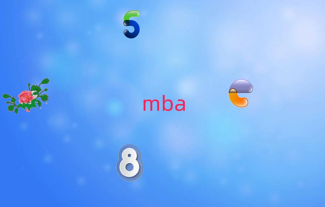 2018ϲƾѧMBAѵ
