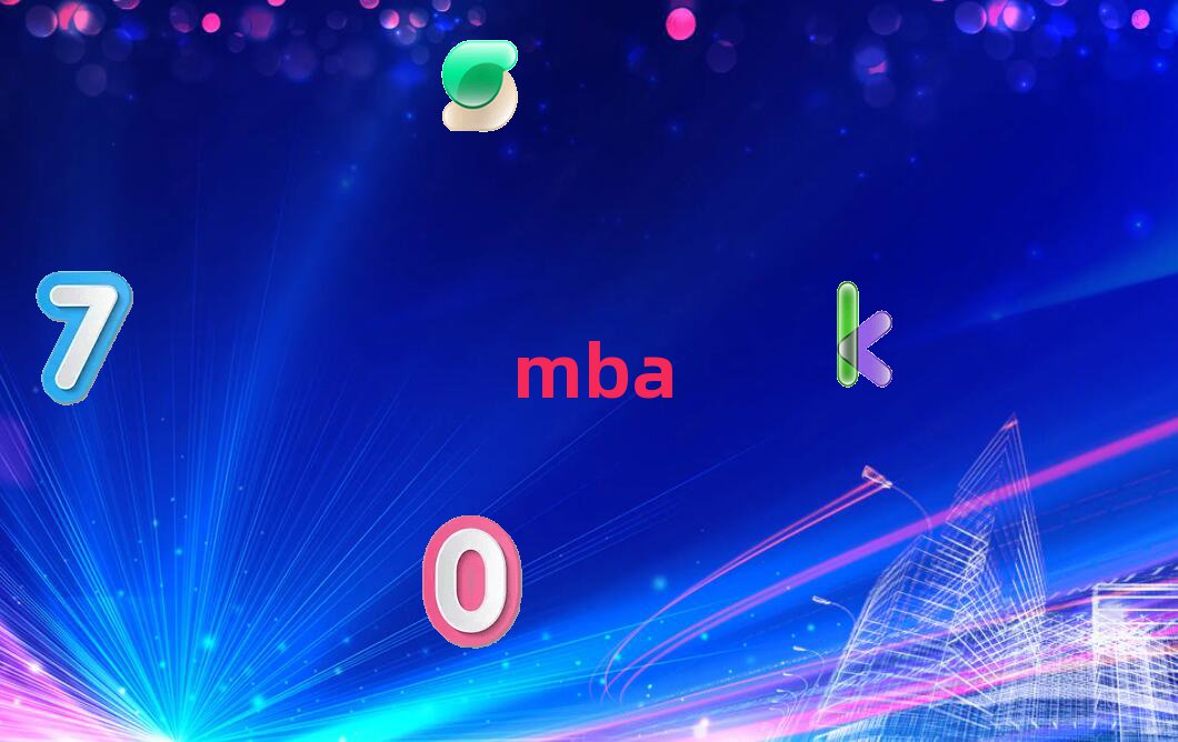 2018ϴѧMBAѧ