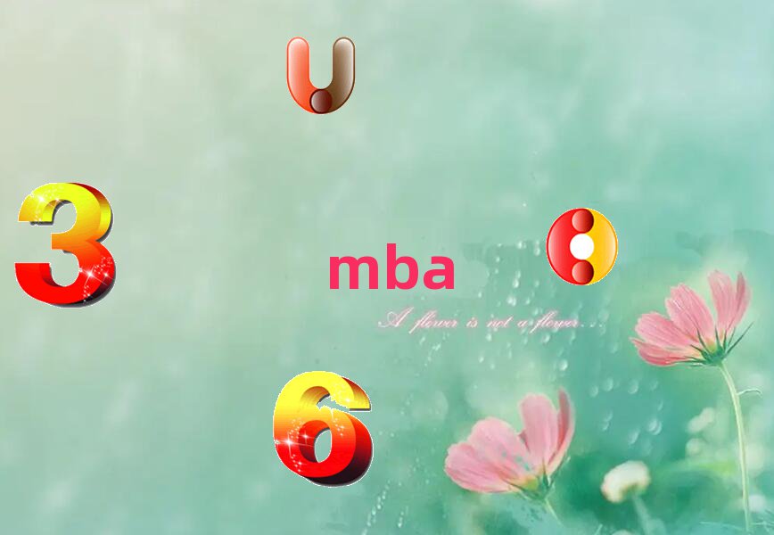 2019йѧѧMBAѵ