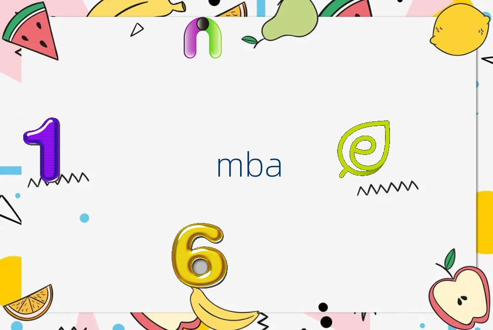 2018ɽƾѧMBAѧ