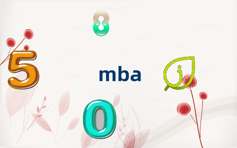 ҵѧMBAް