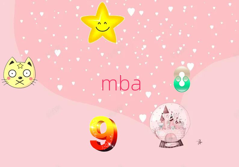 ѧMBAγ
