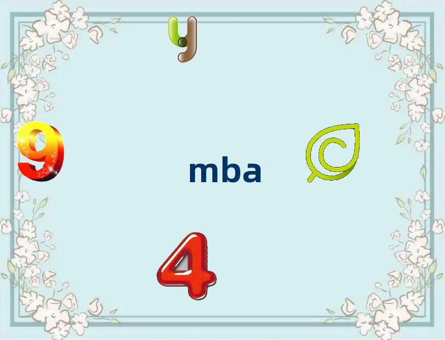 MBAѵĸ