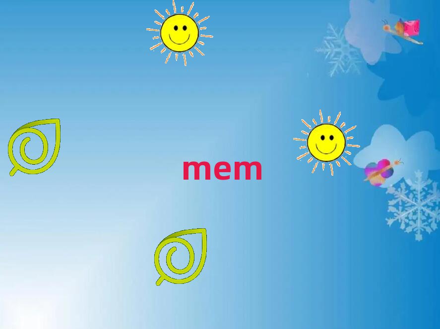 MEMѧϰȥļҺ