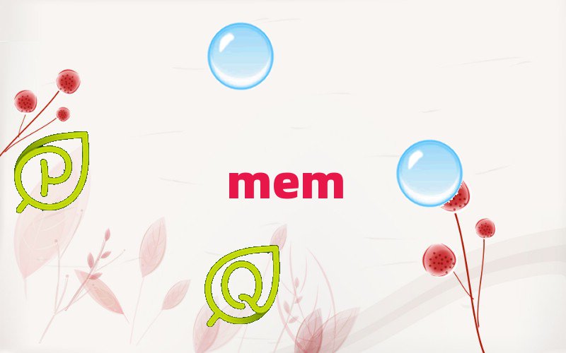 ɽѧMEMް