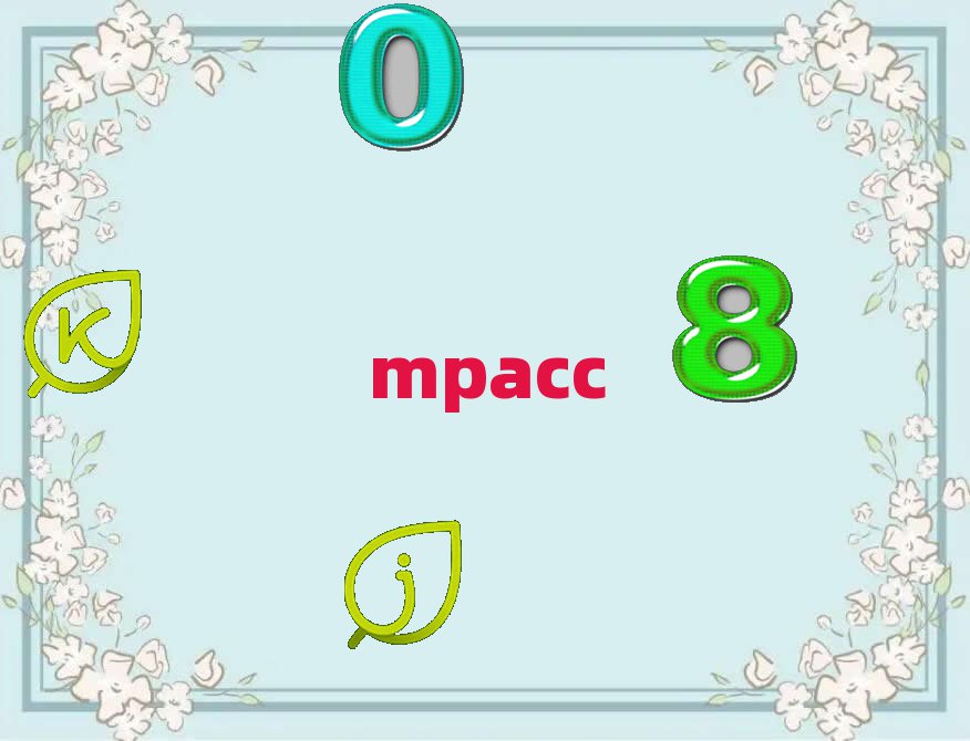 ʦѧMPACCѵѧ
