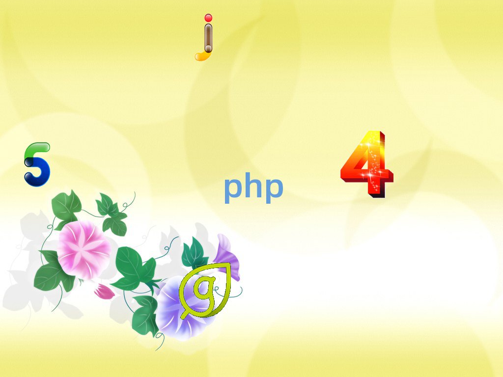 ѧPHP