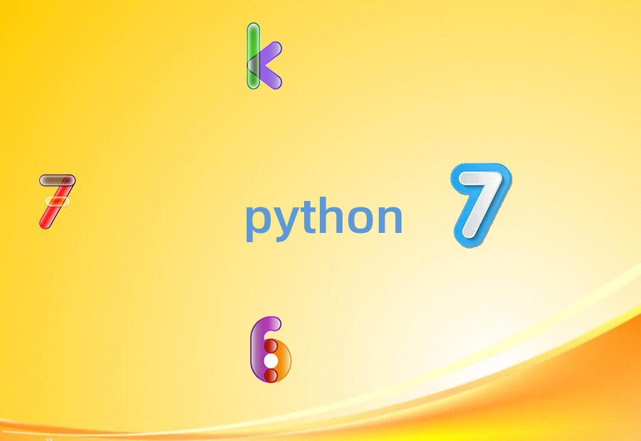十大中学生Python编程济南普集街道附近中学生Python编程培训学校招生人数名单排行榜一览排行榜