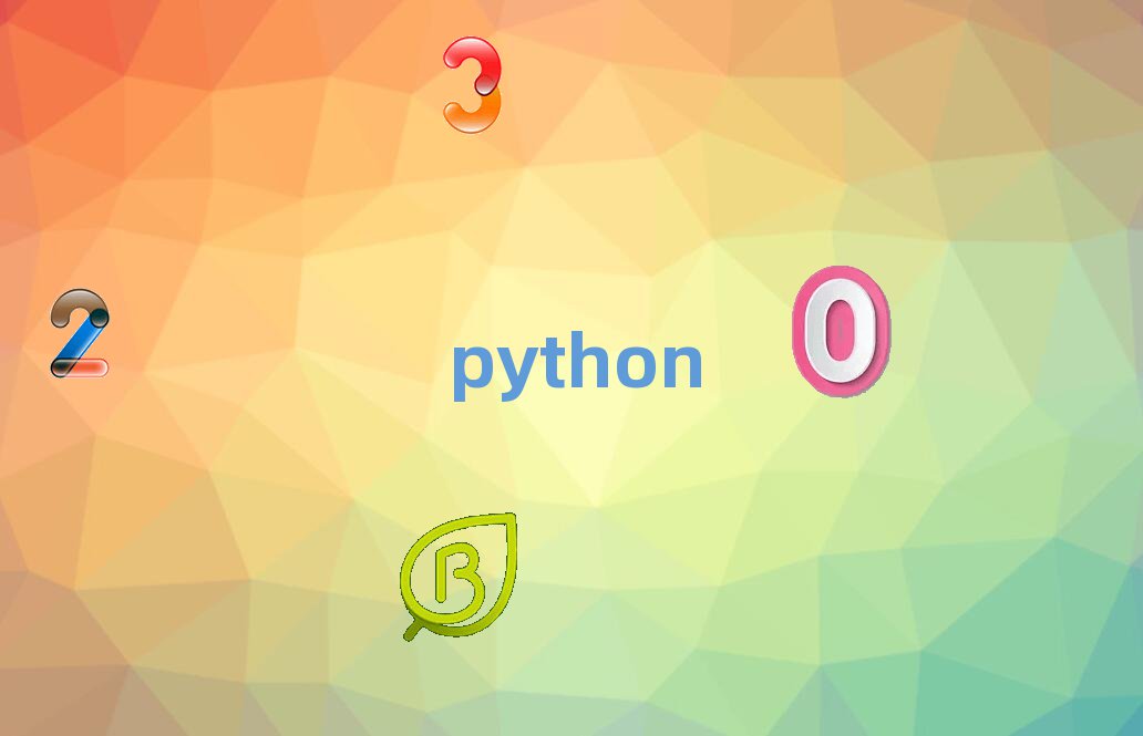 宁波鄞州区培训Python编程人工智能要多少学费呢