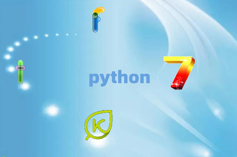 2020ɶѧpython۸