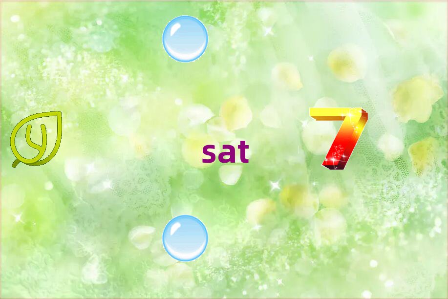 걺ѧsat