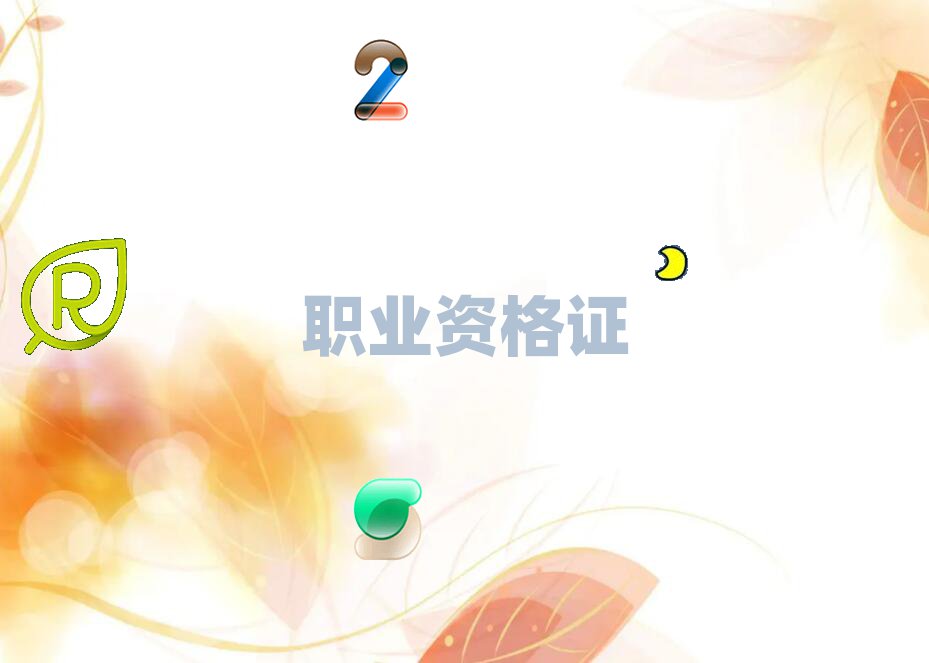 婚礼跟妆师